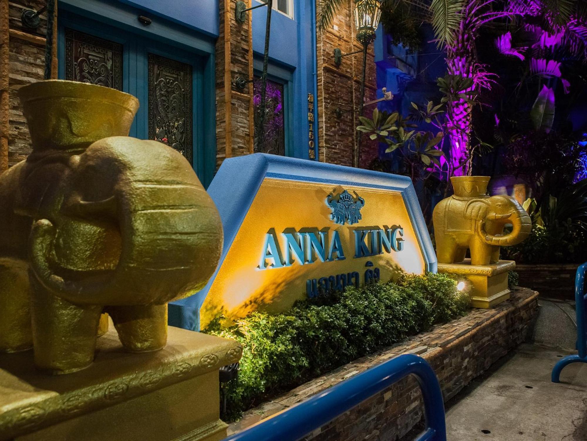 Anna King Hotel Chiayi Eksteriør bilde